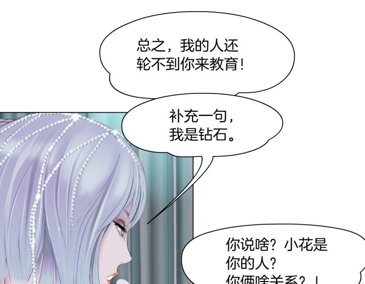 66【狂暴篇】舌战黑则武！48