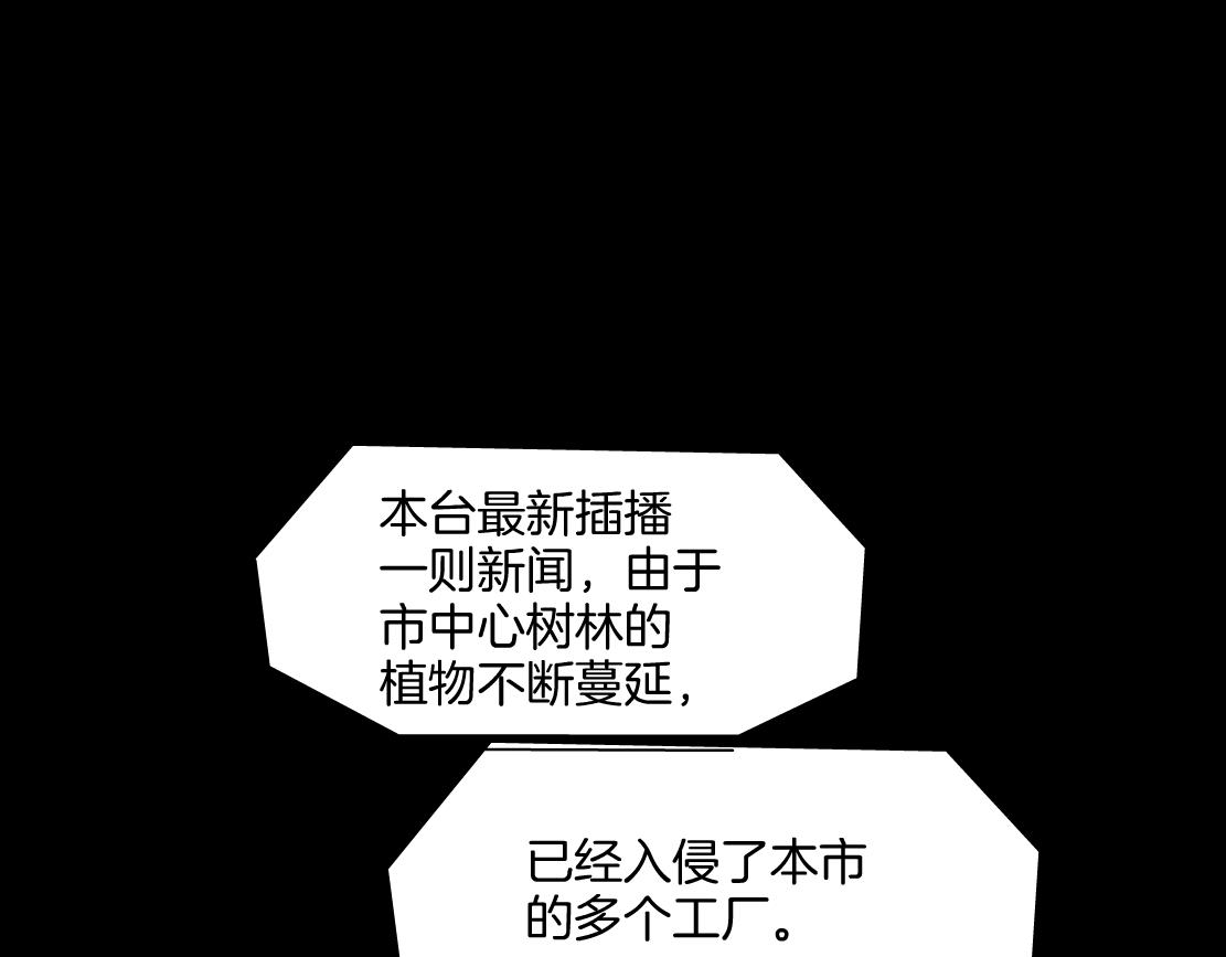 157【反派篇】有你真好15
