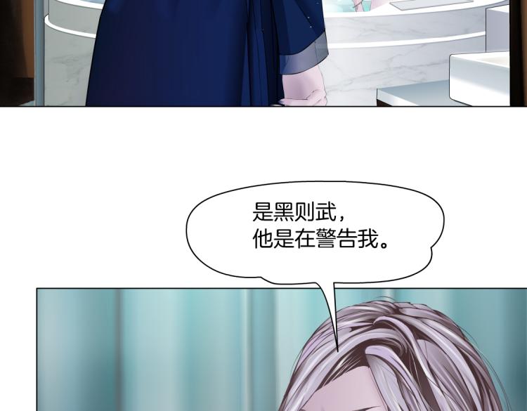 66【狂暴篇】舌战黑则武！36
