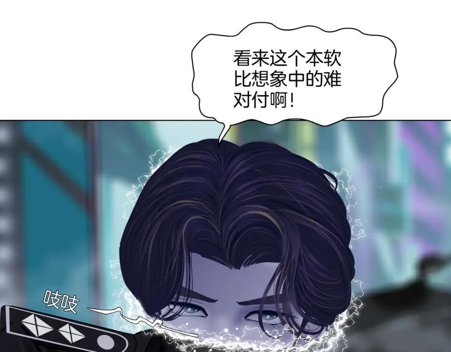 253【事业篇】黑则武的新技能26