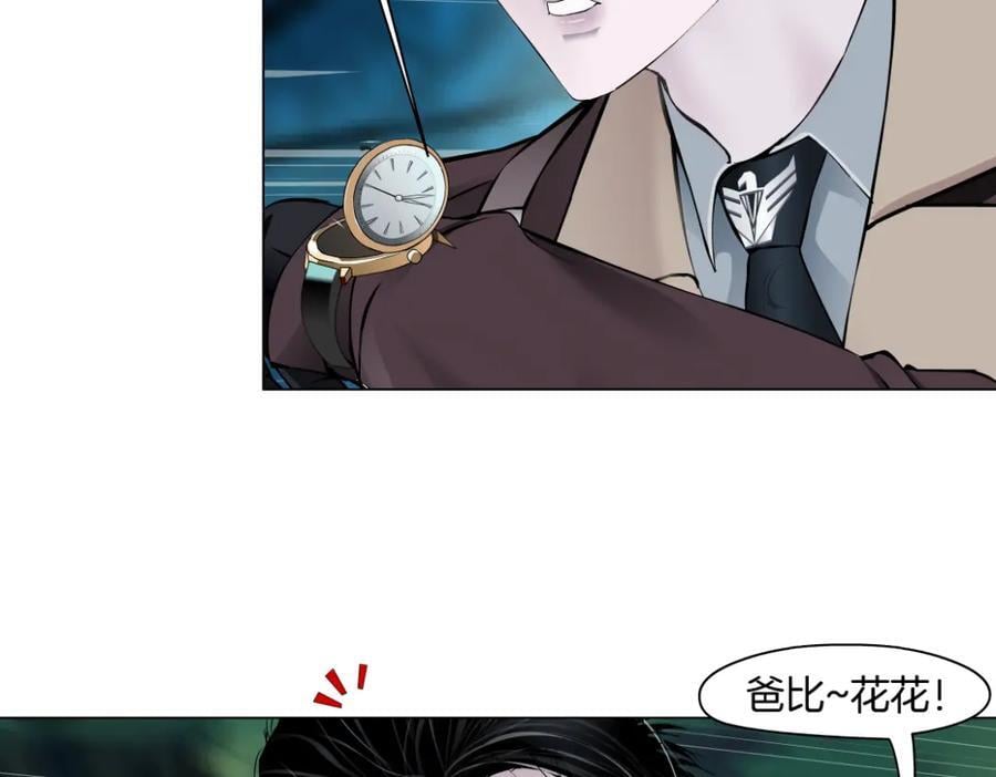 234【脑洞篇】毒蘑菇35