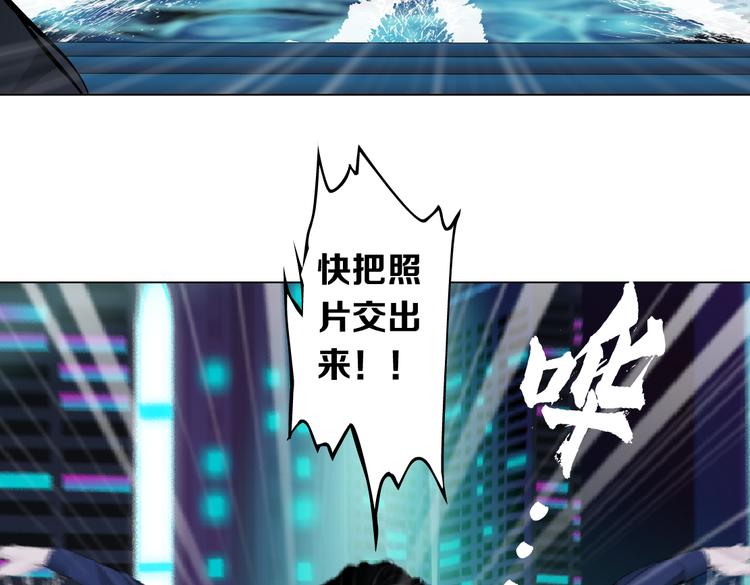 第29话 快把照片交出来！28