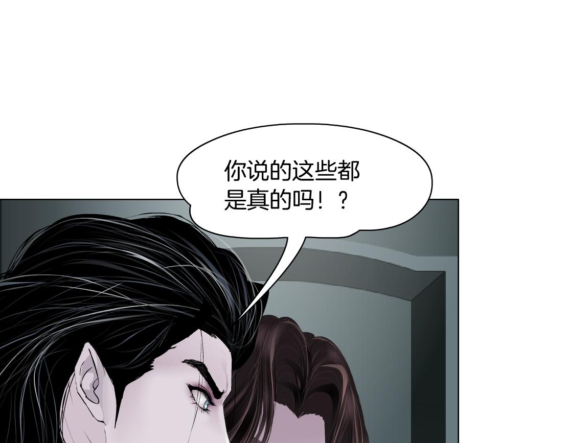 113【激情篇】药效发作15