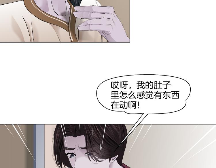 第44话 你喜欢黑则武吗？14
