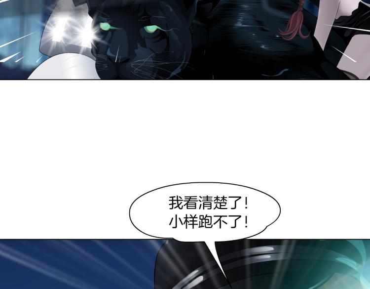 第47话 我劝你离开他！31