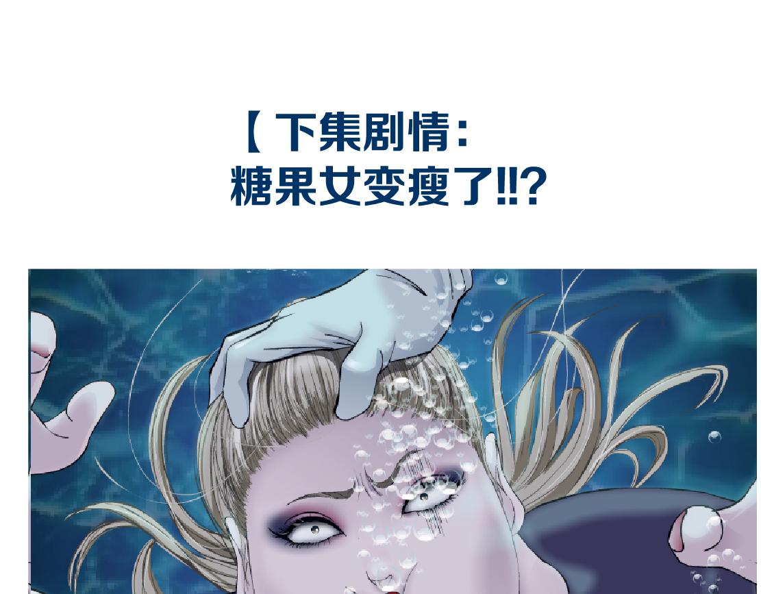 162【反派篇】甜蜜的夜75