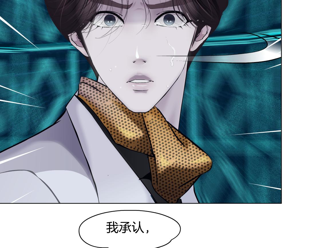 99【激情篇】戒不掉你！92