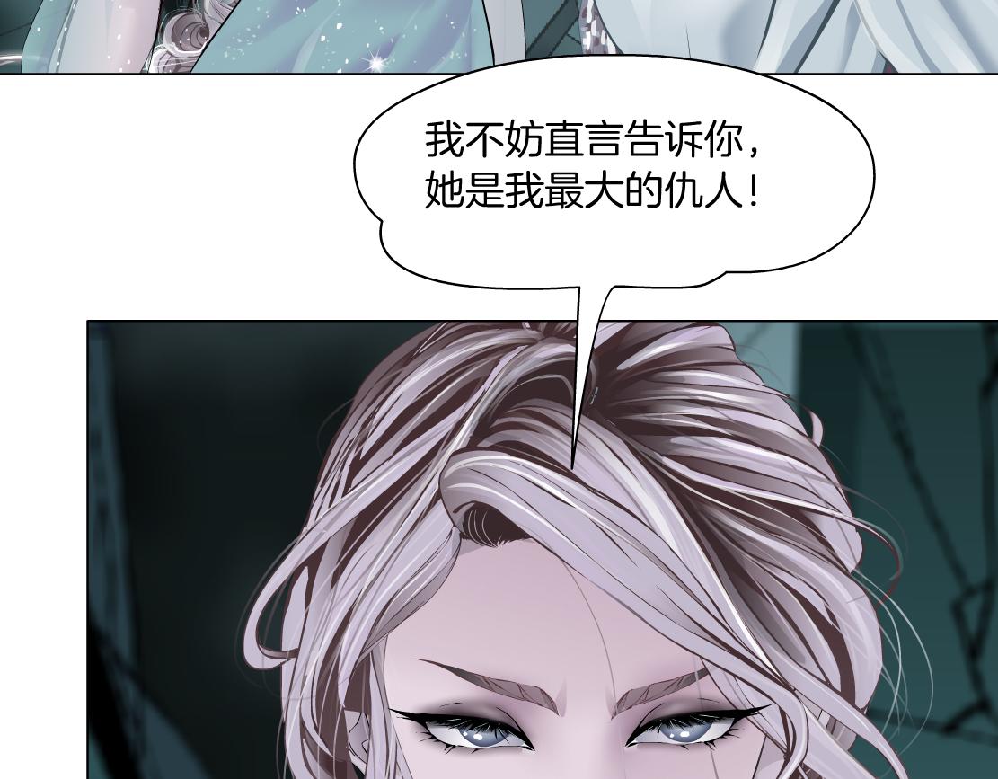 92【狂暴篇】我当然爱sa姐66
