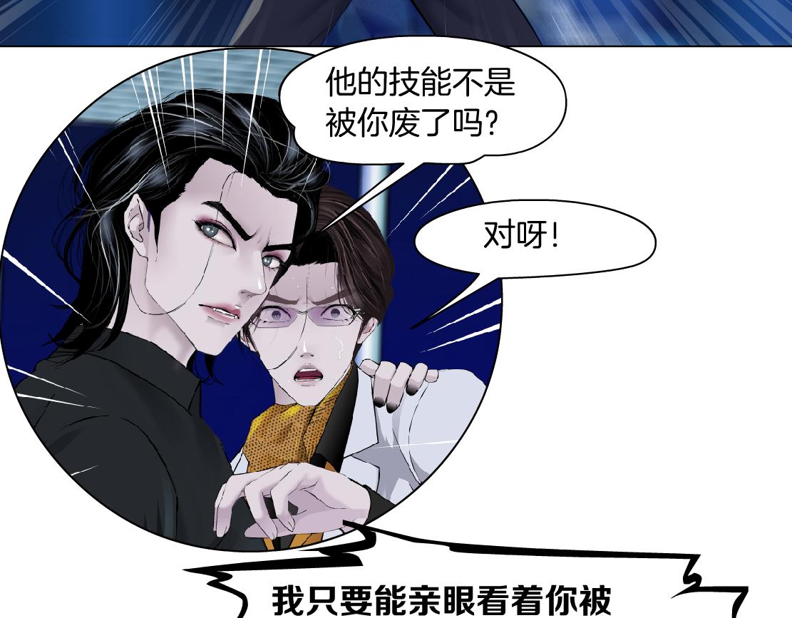 134【决战篇】把小白带走！69