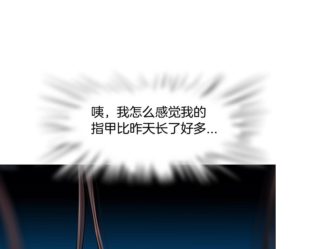126【激情篇】危险逼近！74