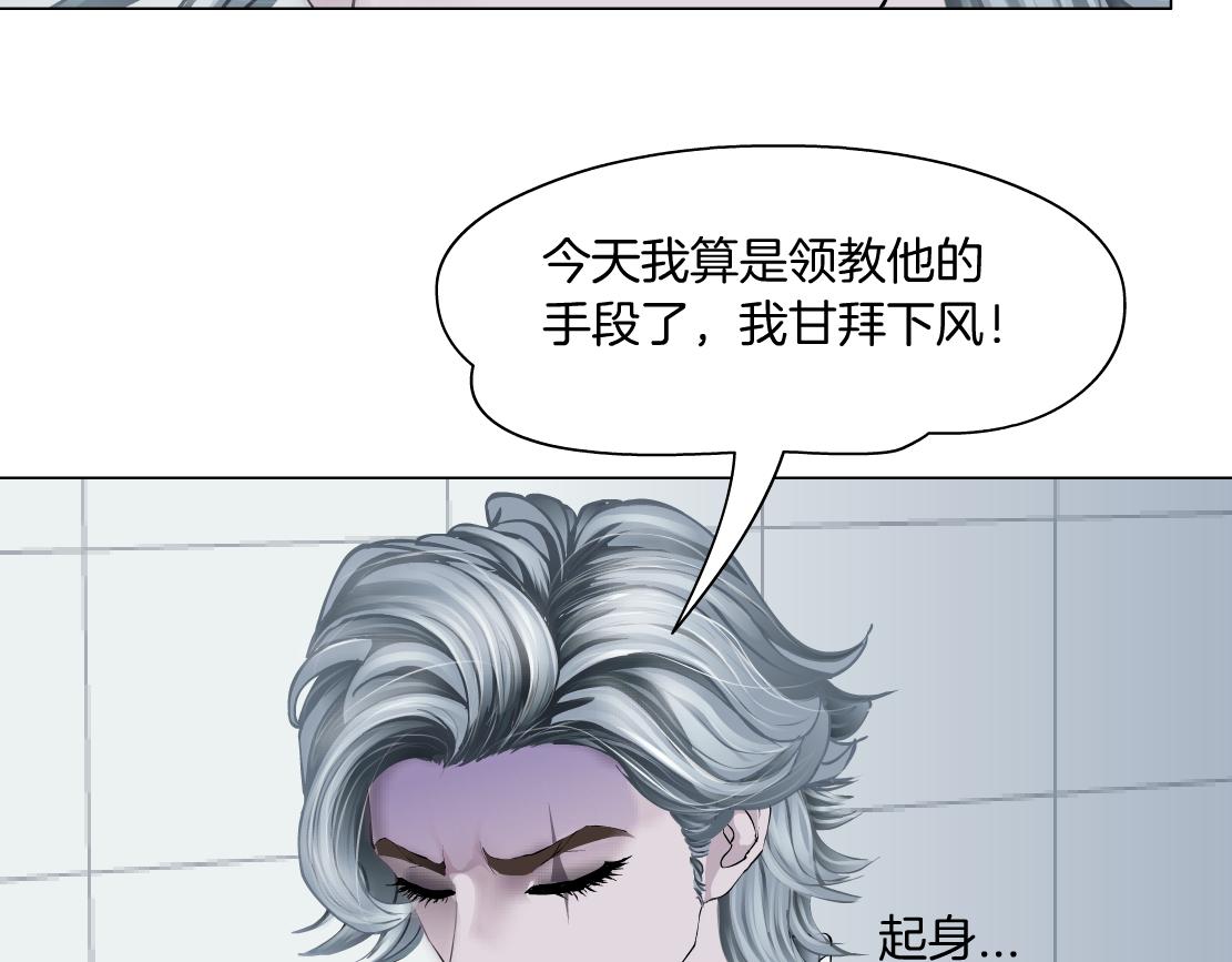 113【激情篇】药效发作6