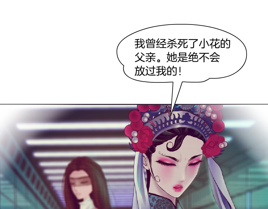 182【反派篇】别怕，是我！8