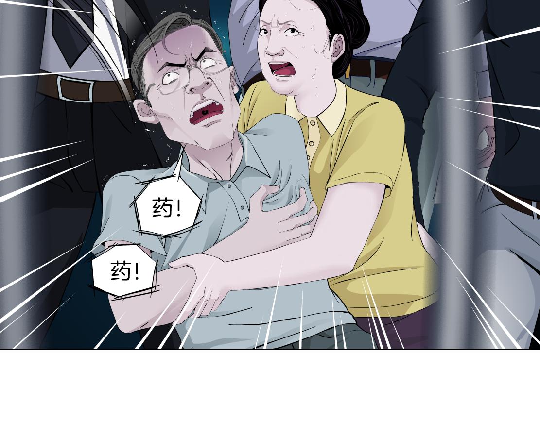 172【反派篇】把门打开！30