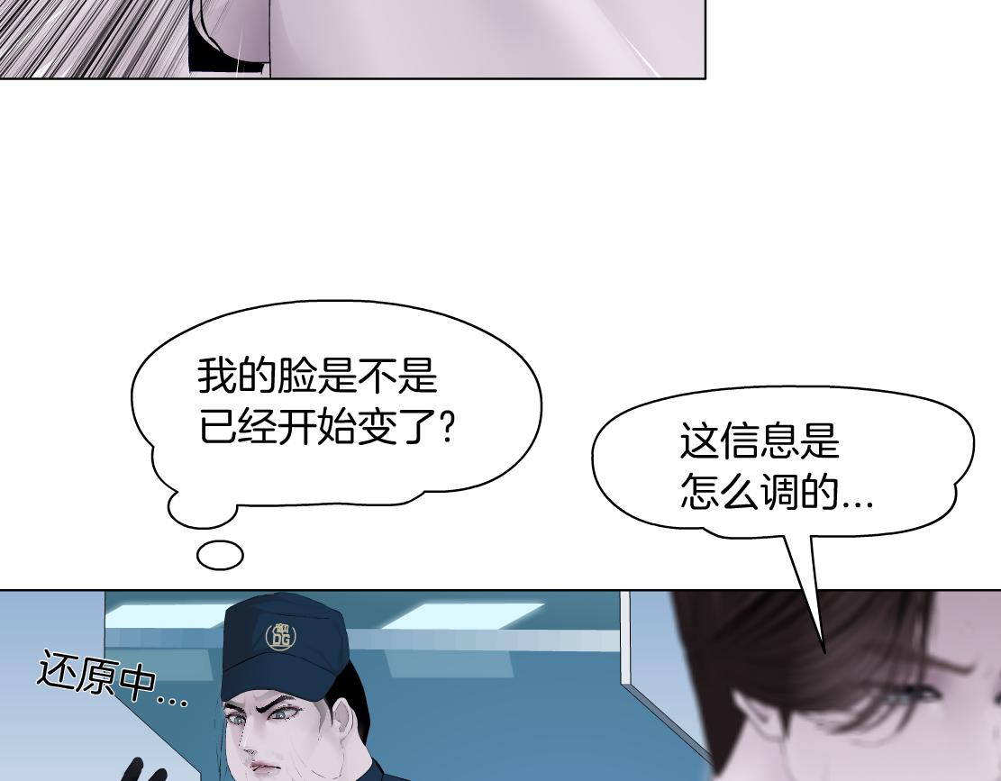 184【反派篇】黑则武智斗！61
