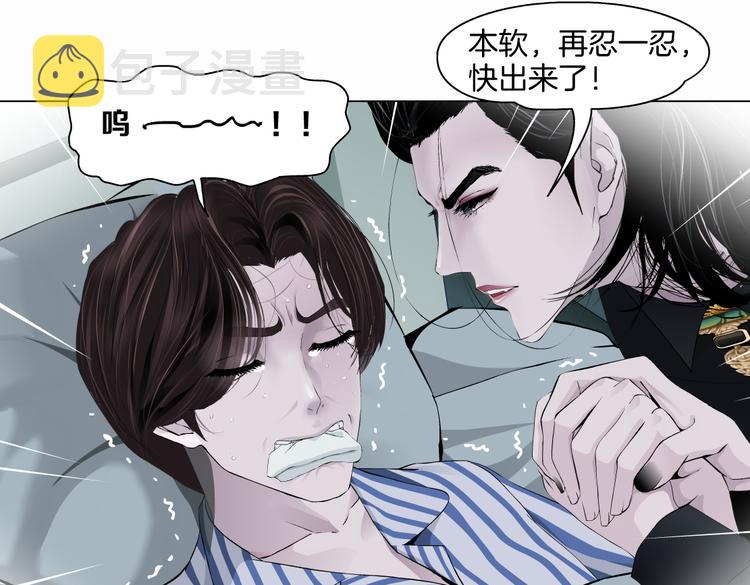 第43话 他有嫌疑！55