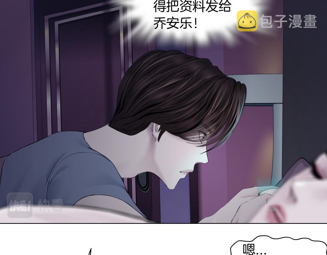 67【狂暴篇】第一次关心你46