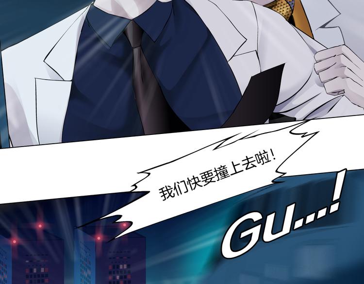 第27话 你脱我裤子干嘛？8