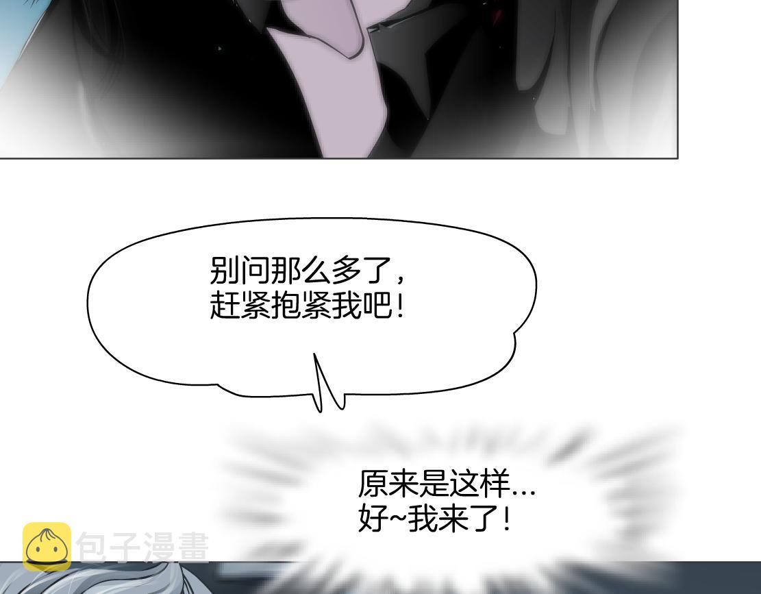 145【决战篇】乌斯曼得逞了51