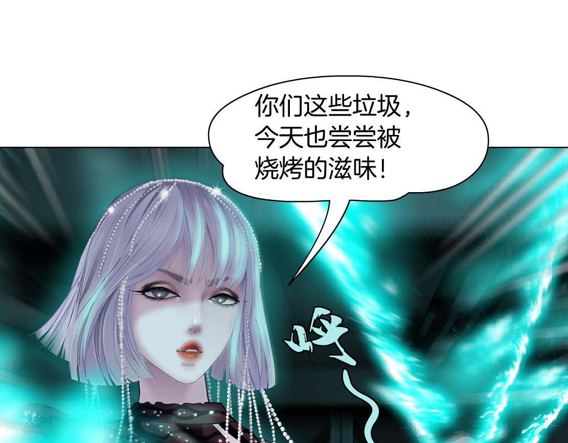 81【狂暴篇】姐妹们不爽！3