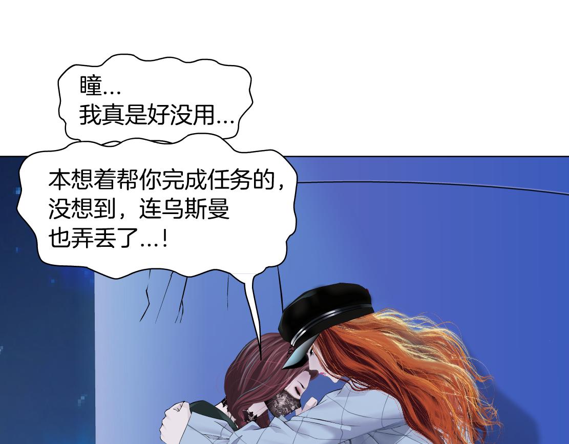 137【决战篇】小光头无罪！52