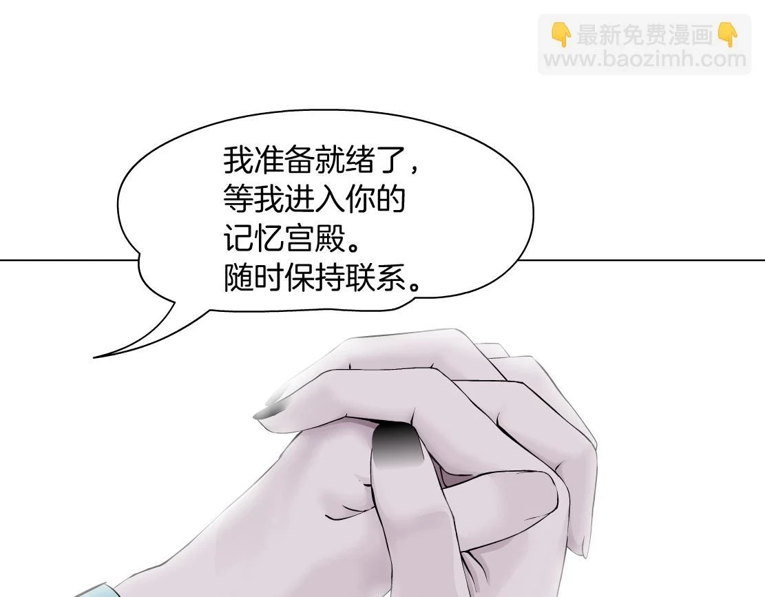 189【反派篇】本软吃醋48