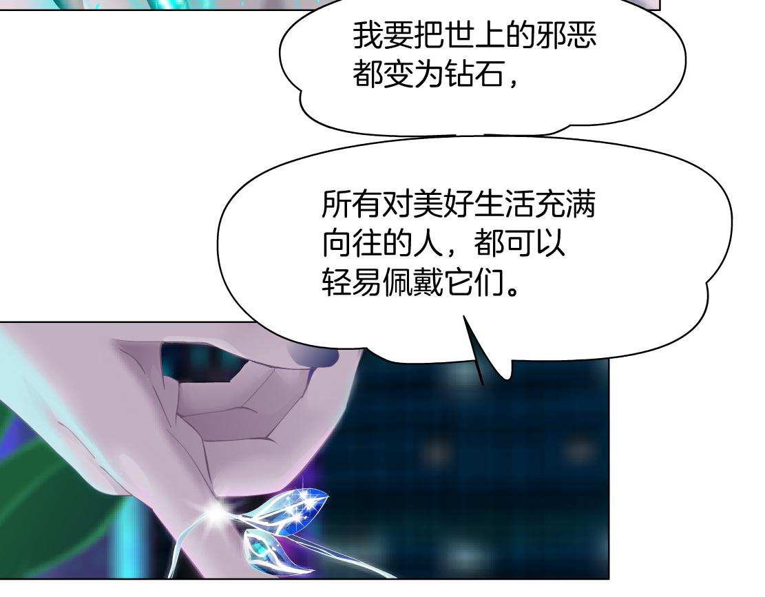 132【决战篇】恋爱了100年11