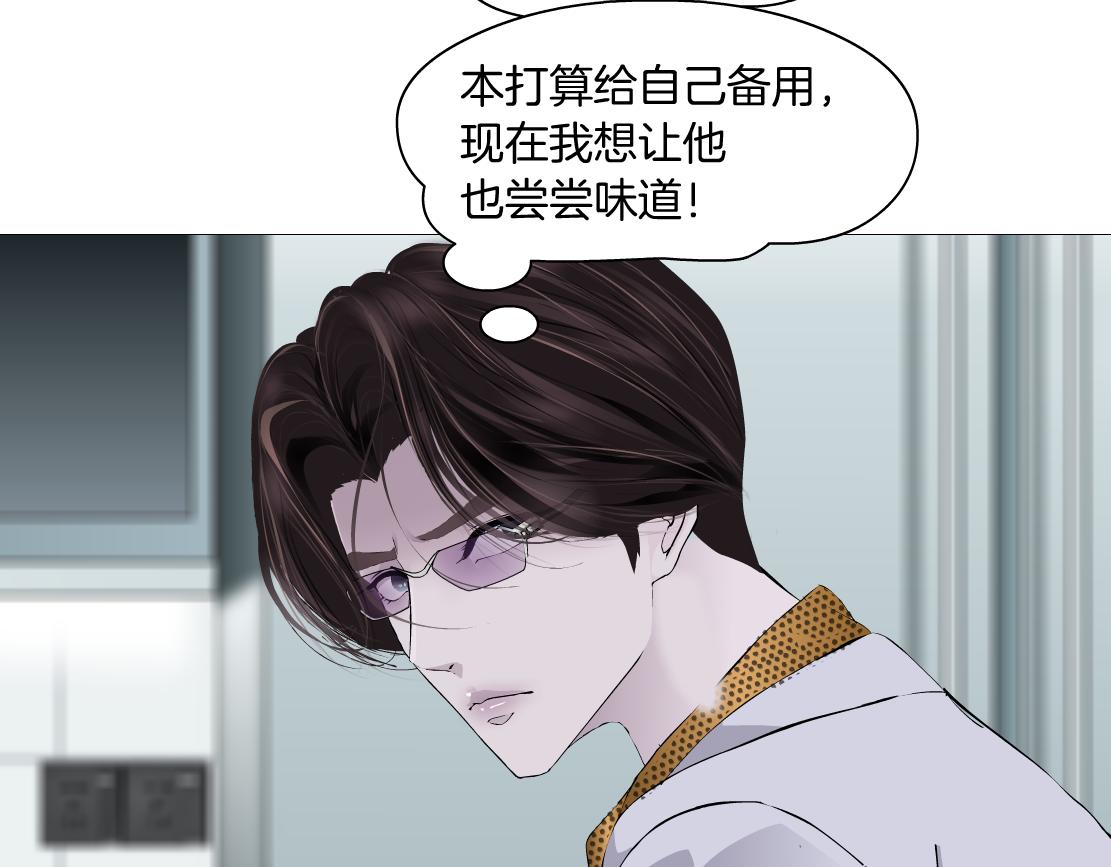 111【激情篇】我武力值030