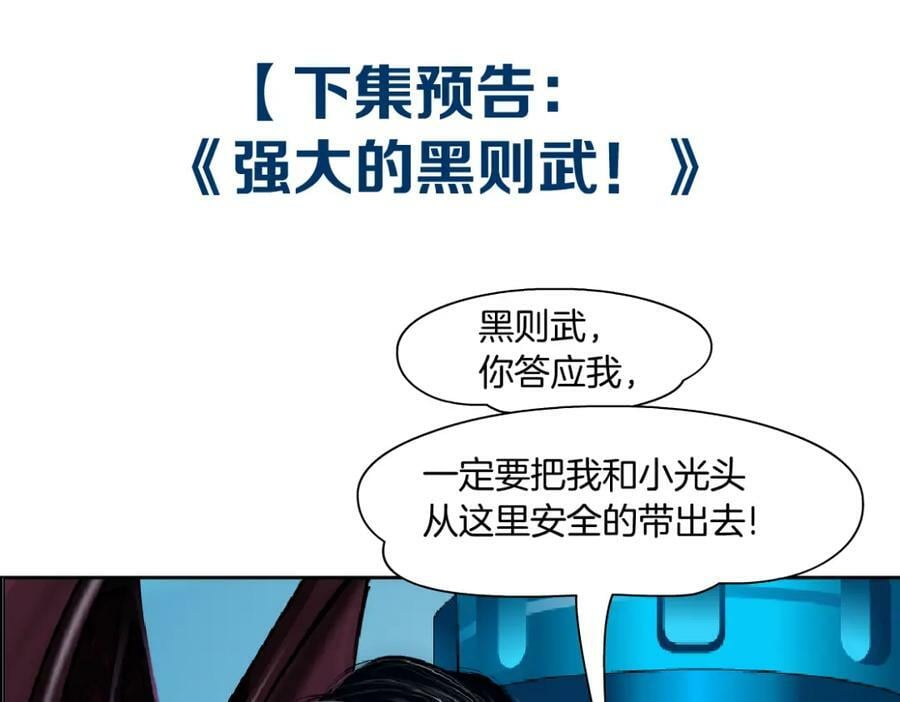 213【脑洞篇】最后一发子弹70