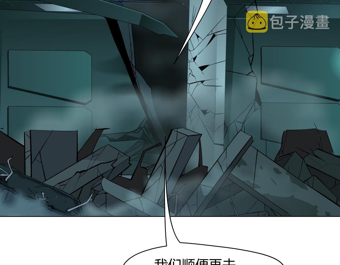93【狂暴篇】我也恨加特琳57