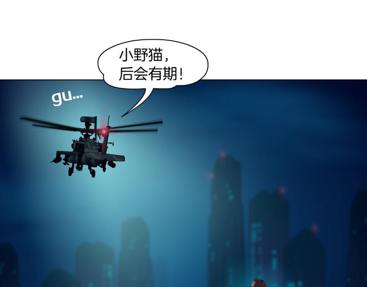 第21话 不想让你走~61