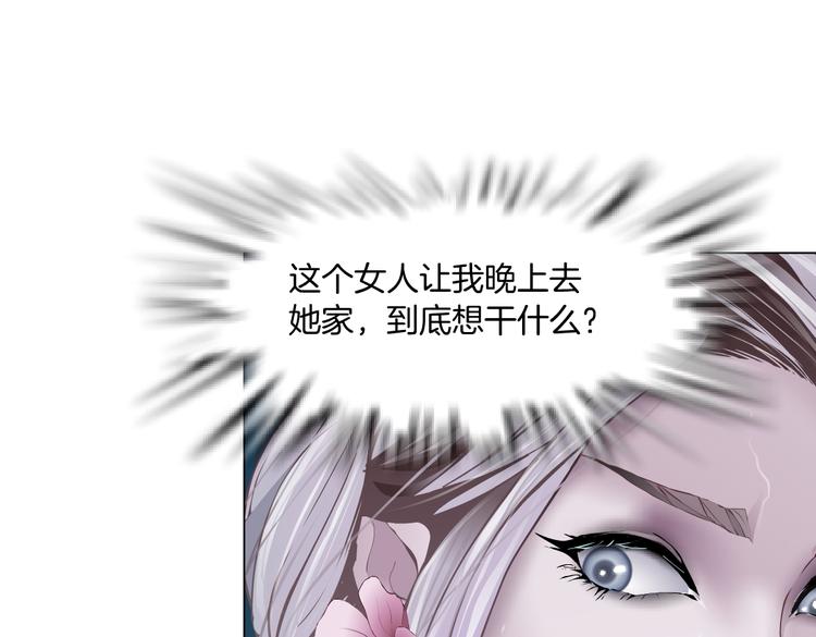 第8话 快到我碗里来！4