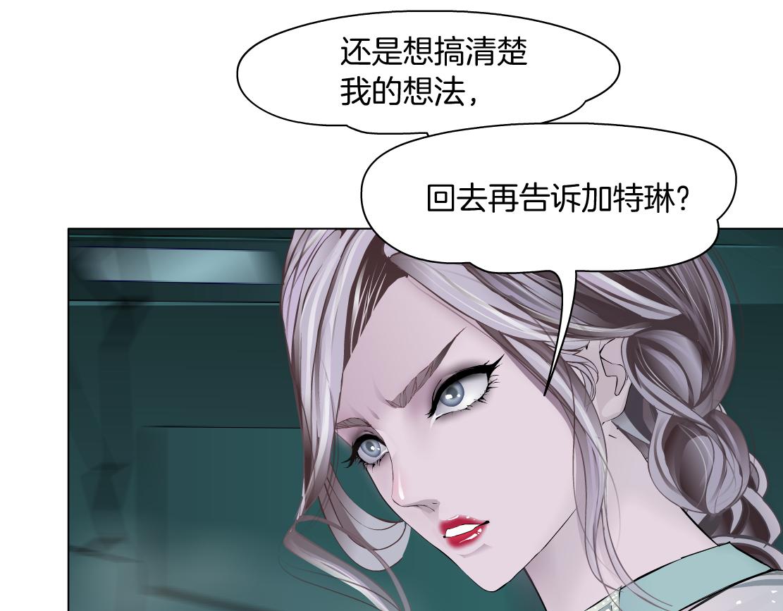 93【狂暴篇】我也恨加特琳18