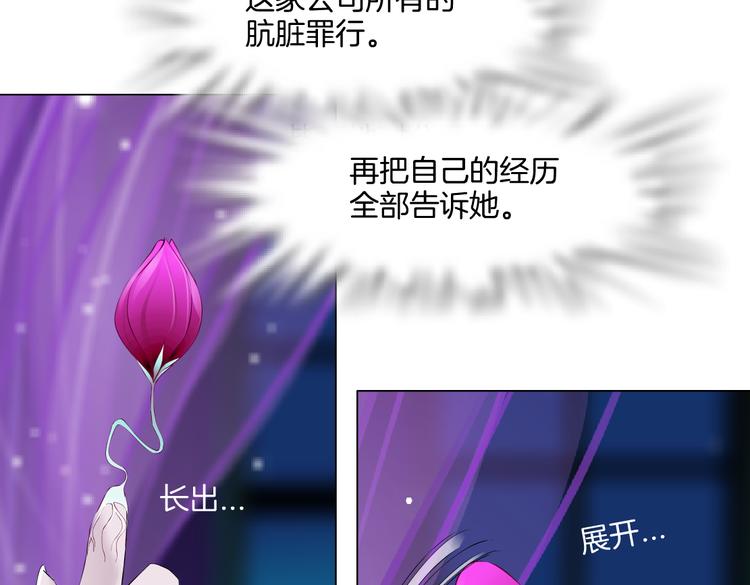 第41集 技能合体了？58