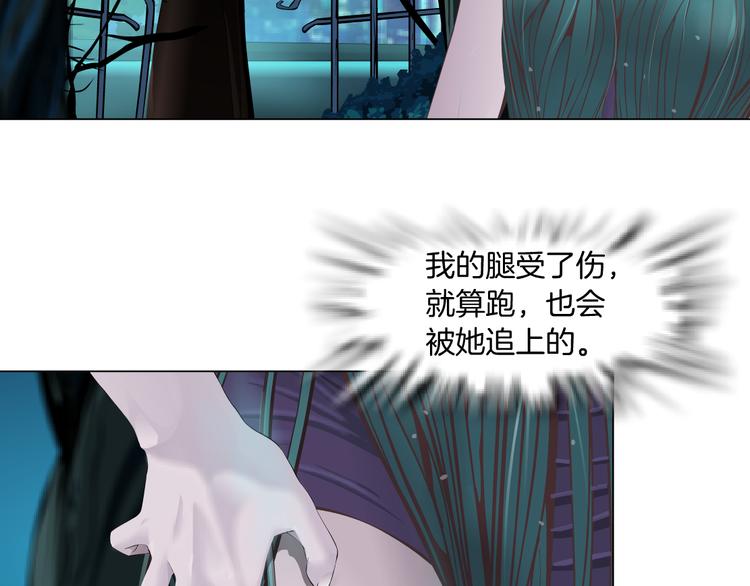 第3话 遭遇战89