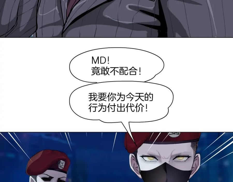 246【事业篇】冲我来的！79