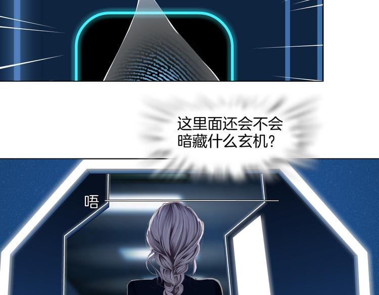 第35集 我会对你负责的！18