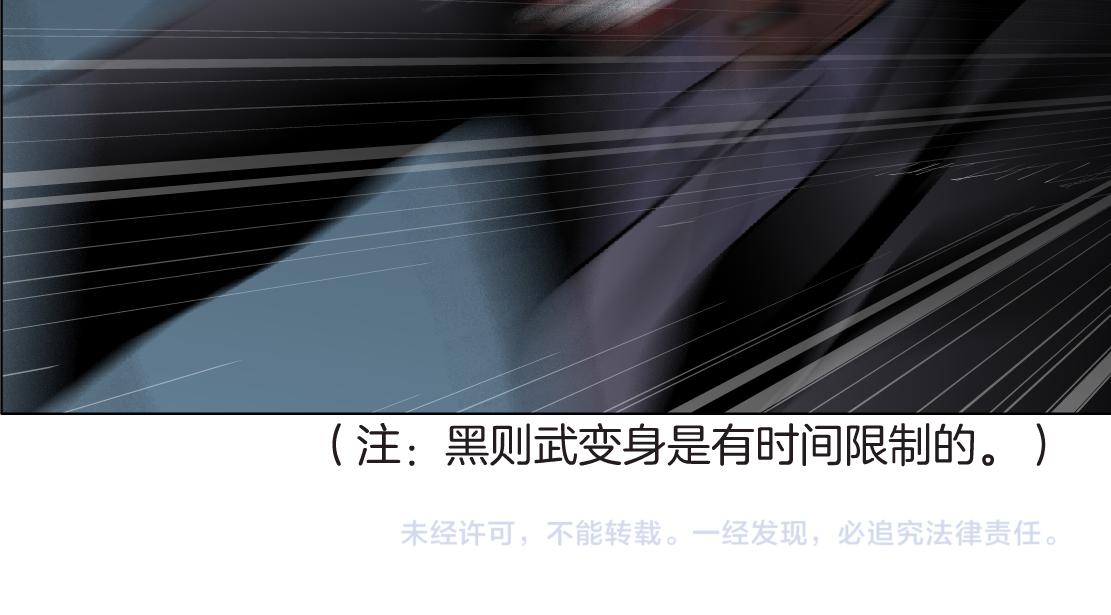 85【狂暴篇】你变得好大！81