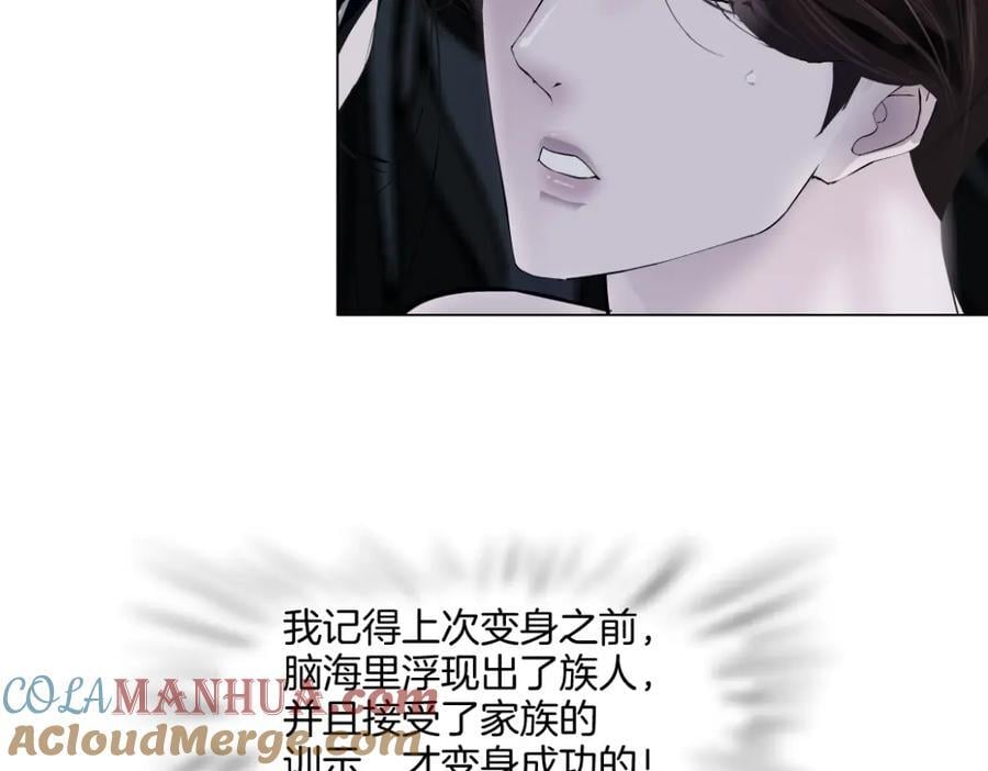 251【事业篇】恶魔再生45