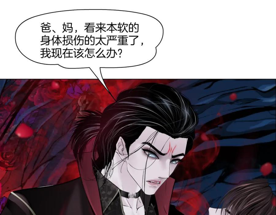 241【脑洞篇】祝福你们俩！59