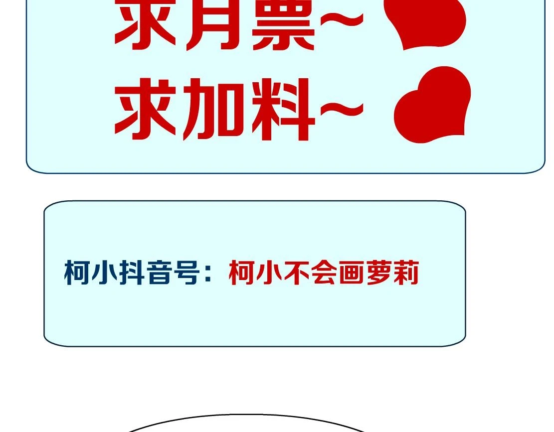 189【反派篇】本软吃醋77