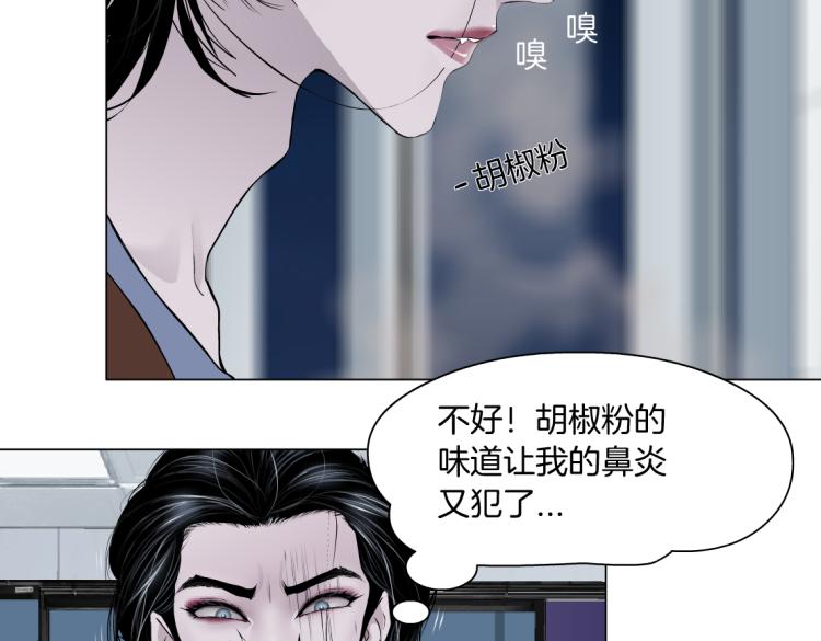 第59话 我爱吃豆腐21
