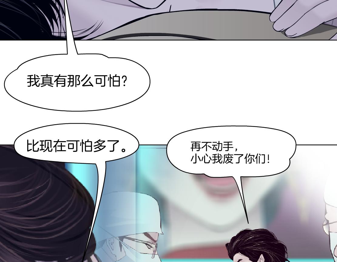158【反派篇】大嫂好！11