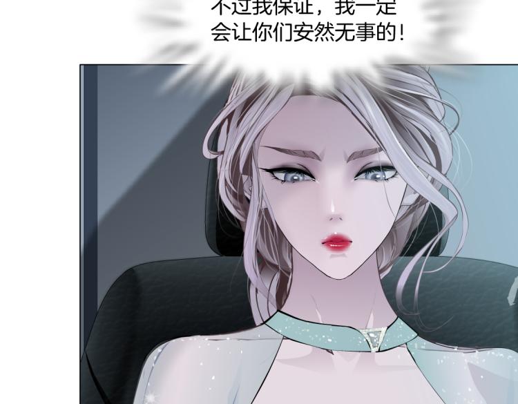 第51话 乔迁之喜21
