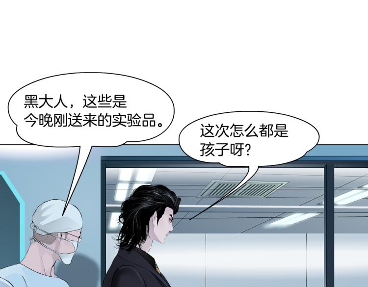第51话 乔迁之喜52