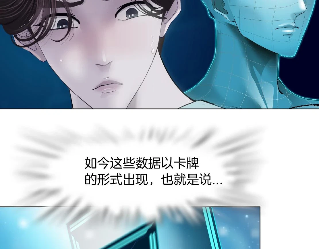 191【反叛篇】下了一个套46