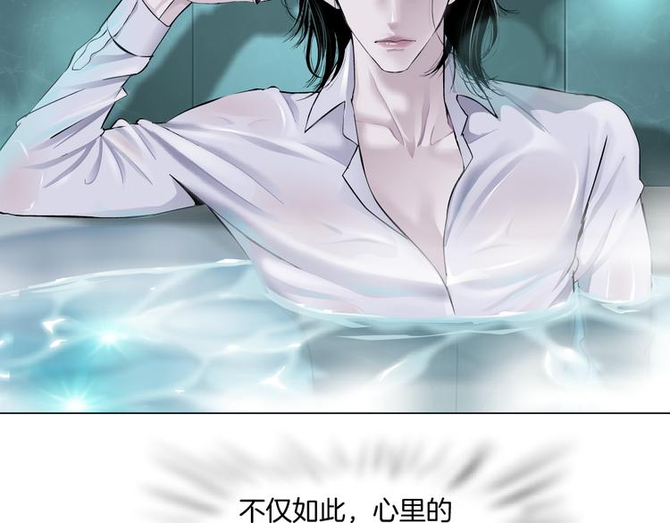第38话 哎呀，裤子湿了！32