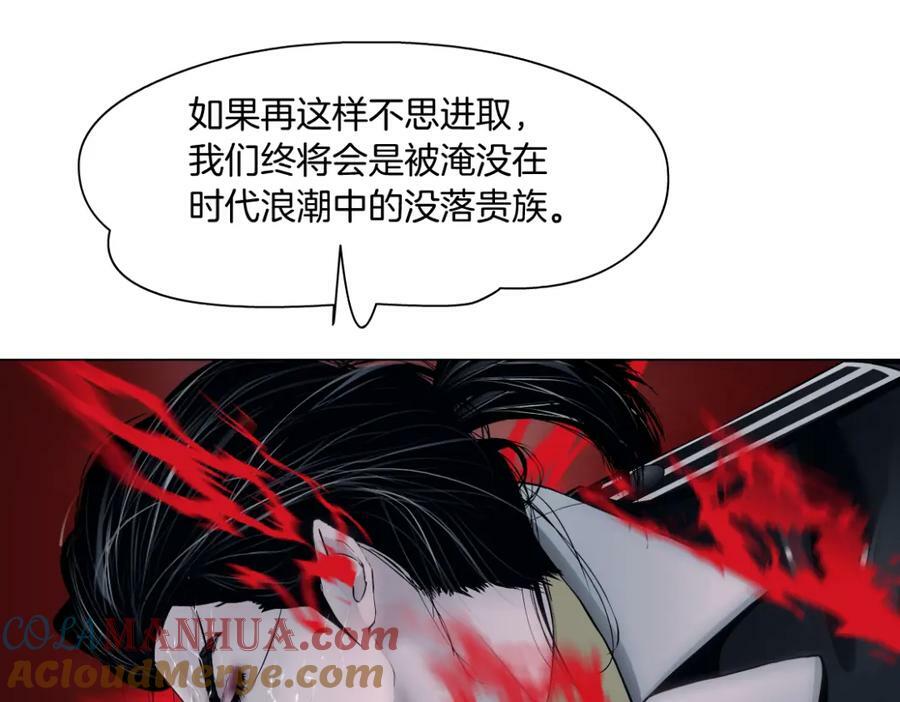 225【脑洞篇】邪门的招术57