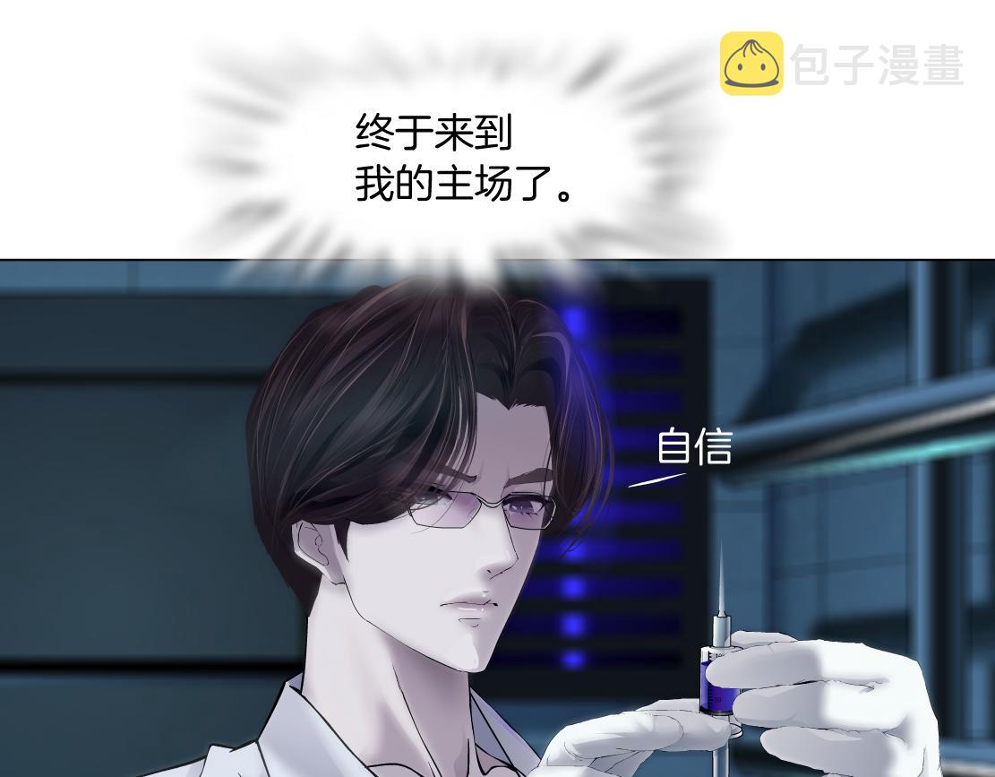 79【狂暴篇】有我在，你死不了28
