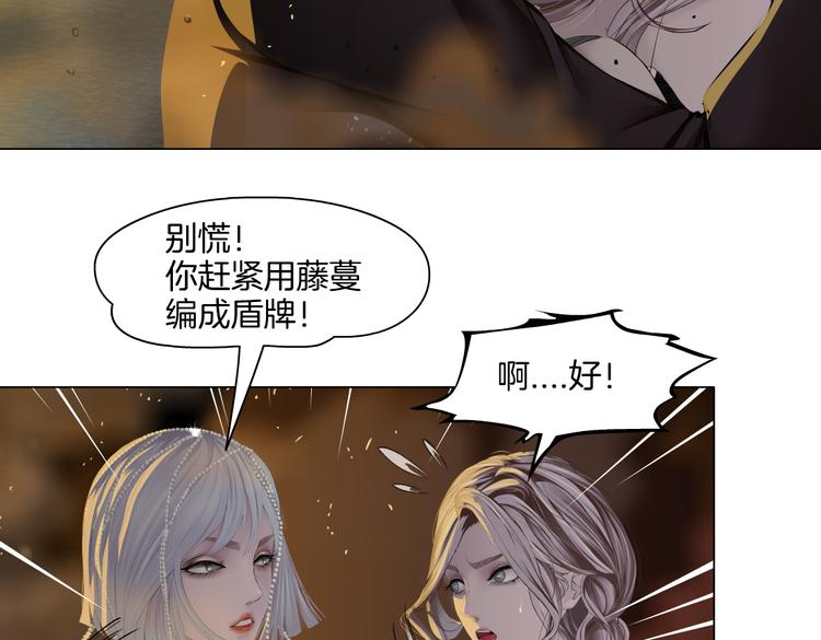 第18话 别怕，有我在！46