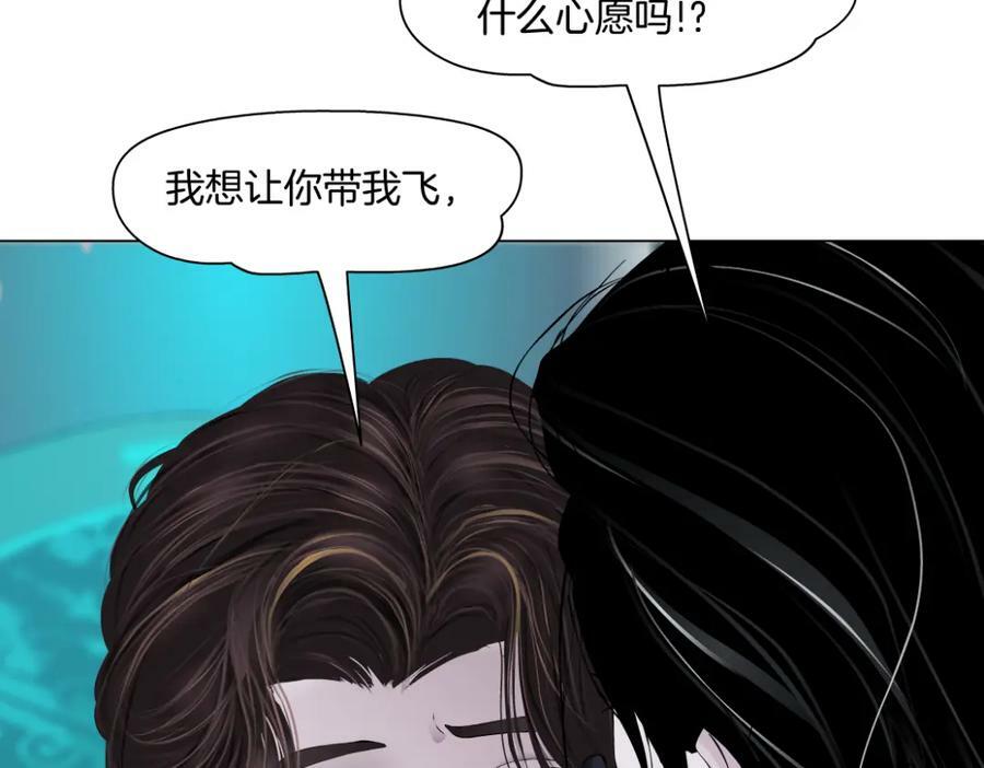 199【反派篇】本软的愿望16